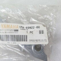 ◆◆ヤマハ純正 V-MAX純正ブレーキレバー 新品 R1-Z 1FK-83922-00 2022.03.11.45_画像3