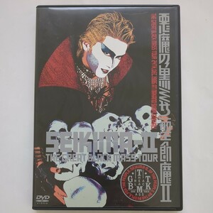 ネコポス送料無料　★聖飢魔II　悪魔の黒ミサ★　中古DVD