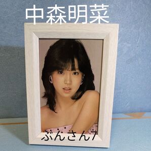 ★中森明菜★額装品 切り抜き 歌手 女優 アイドル タレント 昭和 文庫本 写真集 レトロ 辻沢杏子 80年代 18歳 ペイペイ
