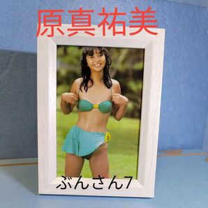 ★原真祐美★額装品 切り抜き/文庫本/写真集/当時物/歌手/女優/アイドル/タレント/水着/ビキニ/昭和/80年代/ペイペイ