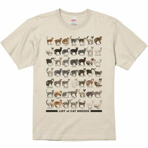 猫のリスト/半袖Ｔシャツ/メンズS/サンドベージュ・新品・メール便 送料無料