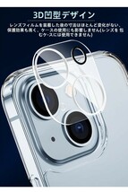 iPhone 13 /iPhone 13 Mini カメラフィルム アイフォン13_画像4