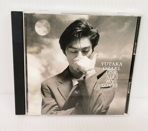 CD　尾崎豊　愛すべきものすべてに　中古