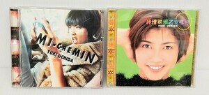 CD　2点セット　内田有紀　純情可憐乙女模様　MI-CHEMIN　ミシュマン　中古