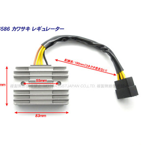 カワサキ純正 互換レギュレター レギュレーター ◆ 新品 放熱対策 ゼファー400 ゼファーX / ZRX400 ZRX-2の画像6