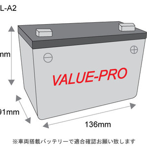 YB14L-A2 開放型バッテリー ValuePro / 互換 FB14L-A2 FT400 FT500 CB750F CB750K CB900F CB1100F CB1100Rの画像3