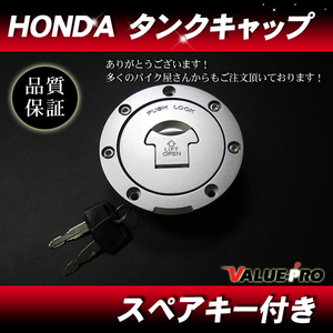 ホンダ純正互換 タンクキャップ 7H◆新品 CB1000SF VTR1000F CBR1000RR CBR1100XX CB1300SF CB-1 CB400SF NC31 VTEC NC39