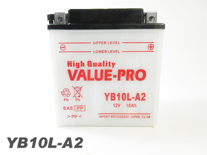 YB10L-A2 open type battery ValuePro / interchangeable FB10L-A2 '00-03 Glass Tracker [NJ47] GN250E GS250FW GSX400FW GSX400E/L/T