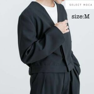 select MOCA 未使用 ショート丈ジャケット Mサイズ ノーカラー