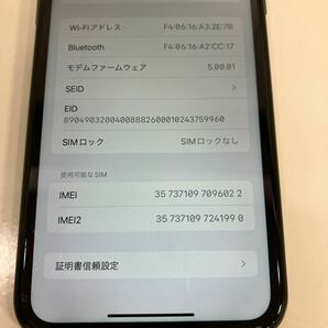 iPhoneXR 64GB SIMフリー ブラック MT002J/A docomo判定○ 画面傷あり 光抜け有 バッテリー容量81% の画像4