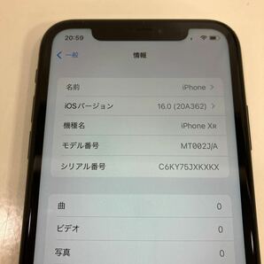 iPhoneXR 64GB SIMフリー ブラック MT002J/A docomo判定○ 画面傷あり 光抜け有 バッテリー容量81% の画像3