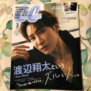 CanCam 渡辺翔太 表紙 （2024年3月号）