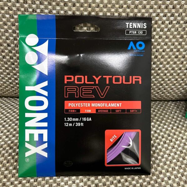 新品！ヨネックス POLYTOUR REV 130 パープル