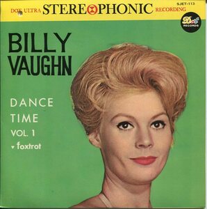 即買　7インチ盤33回転盤　ビリー・ヴォーン楽団：Billy Vaughn　ビリー・ヴォーン・ダンス・タイム Ⅰ　フォックス・トロット篇　４曲入り