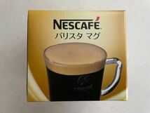 【新品】ネスカフェ ネスレ オリジナル バリスタマグ マグカップ 4個セット　送60サイズ_画像2