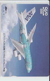 特2-a494 航空機 ANA エアバスA380型機 FLYING HONU 2号機 クオカード