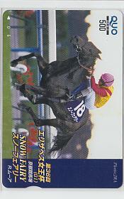 送料無料 懐かしの単勝馬券★スノーフェアリー 他9頭+レープロ 第35回エリザベス女王杯 GⅠ 2010.11.14 京都競馬場 即決!競馬 ウマ娘 送料無料 懐かしの単勝馬券★スノーフェアリー 他9頭+レープロ 第35回エリザベス女王杯 GⅠ 2010.11.14 京都競馬場 即決!競馬 ウマ娘
