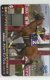 特2-f482 競馬 メジャーエンブレム クオカード