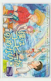 特2-o836 福田幸江 吉城モカ 川島良彰 僕はコーヒーがのめない 図書カード