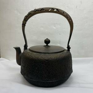 一清作　銅瓶　透飾銅提手　堀一清　鉄瓶　茶道具　茶器　湯沸　薬缶　金属工芸　重量：約4.2㎏　