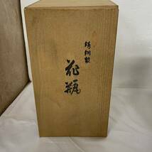 銅製 瑞峰　造 網代風 竹籠風 葉と蛙 花瓶 花入 花器 花生　 高さ30.5cm 重さ3.65kg _画像5