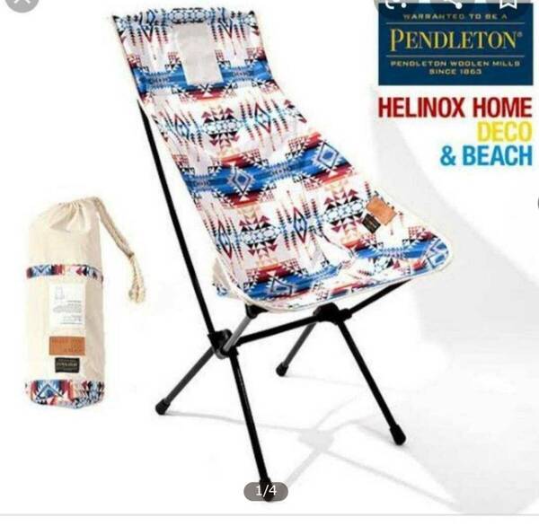 即決！送料込み！新品！Helinox ヘリノックス PENDLETON ペンドルトン 2021限定 サンセットチェア DECO&BEACH