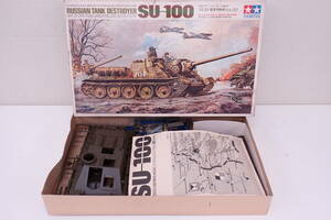 TAMIYA Tamiya 1/25 Deluxe series NO.10sobieto land army middle tank ju-kofSU-100 remote control tanker plastic model model A03091T