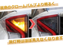 T20 シングル ピンチ部違い クロームバルブ ステルスバルブ アンバー 4個 ハロゲン ウインカー サイドマーカー ノア ZRR7# ZRR8#/146-69×4_画像6