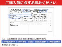 低ダスト ブレーキパッド グリス付 ホンダ ゼストスパーク JE1 JE2 純正 交換 45022-SFA-000 ノンアスベスト /154-12+147-129_画像10