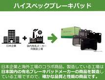 低ダスト ブレーキパッド グリス付 ホンダ インテグラ3D DC1 純正 交換 45022-ST7-J00 ノンアスベスト /154-9+147-129_画像2