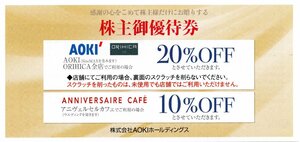 □.紳士服AOKI (アオキ) ORIHICA(オリヒカ) 株主優待 20％割引券 1-10枚 2024/6/30期限 即決あり