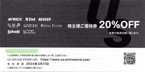 J.「US ONLINE STORE」AVIREX, B'2nd, BEAVER, GARDEN, LHP 他 20%OFF 2024/5/31期限 IDメール通知可能 TSIグループ 上野商会 株主優待券