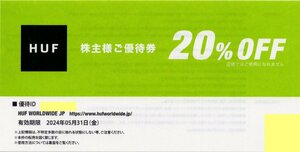 S.HUF(ハフ) WORLDWIDE JP 20%OFF 2024/5/31期限 IDメール通知可 株式会社TSIホールディングス 株主優待