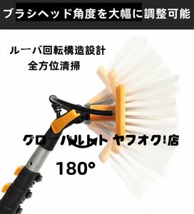 大人気 高所掃除ブラシ 外壁掃除 3.6m~9m 給水伸縮ブラシ 40Cmブラシヘッド 窓ガラス 業務用 超ロングポール 取り外しが簡単 (1.7m-6m)