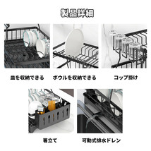 水切りラック 箸置き付き 2段式 大容量 食器乾燥ラック 箸立て 高さ33cm ナイフホルダー まな板ラック キッチン収納 防蝕防錆 組み立て簡単_画像8