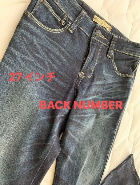 美品！BACK NUMBER デニム ジーンズ ストレッチ デニムパンツ パンツ ジーパン　インナー付き　27インチ