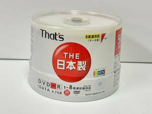 太陽誘電　That's 8倍速　DVD-R　50枚　データ用　DVD-R47WPYSBA　希少　日本製