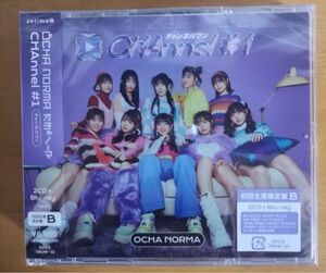 OCHA NORMA 1stアルバム CHAnnel #1 初回限定盤B