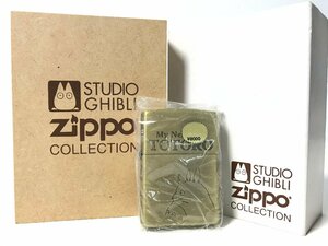 未使用 ZIPPO ジッポ となりのトトロ スタジオジブリ コレクション 1988 No 3323 オイルライター 喫煙具 ライター