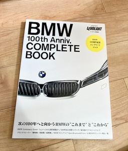 ★即決★送料152円～★ BMW100周年記念コンプリートブック BMW 100th Anniv. COMPLETE BOOK