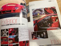 ★即決★送料152円～★ ザ・スーパーカーシリーズ フェラーリF40 Ferrari F40 _画像3