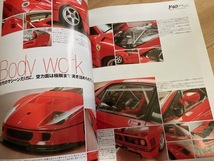 ★即決★送料152円～★ ザ・スーパーカーシリーズ フェラーリF40 Ferrari F40 _画像4