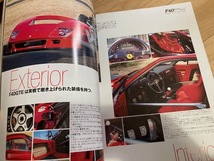 ★即決★送料152円～★ ザ・スーパーカーシリーズ フェラーリF40 Ferrari F40 _画像5