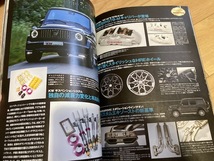 ★即決★送料152円～★ G-CLASS PERFECT BOOK Vol.5 Mercedes-Benz ゲレンデ_画像4