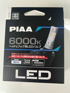 新品★PIAA ヘッド&フォグ用LEDバルブ　LEH181 HB3/HB4