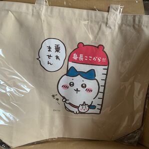 ちいかわ ハチワレ 大きめ トートバッグ 乗れません ちいかわらんど