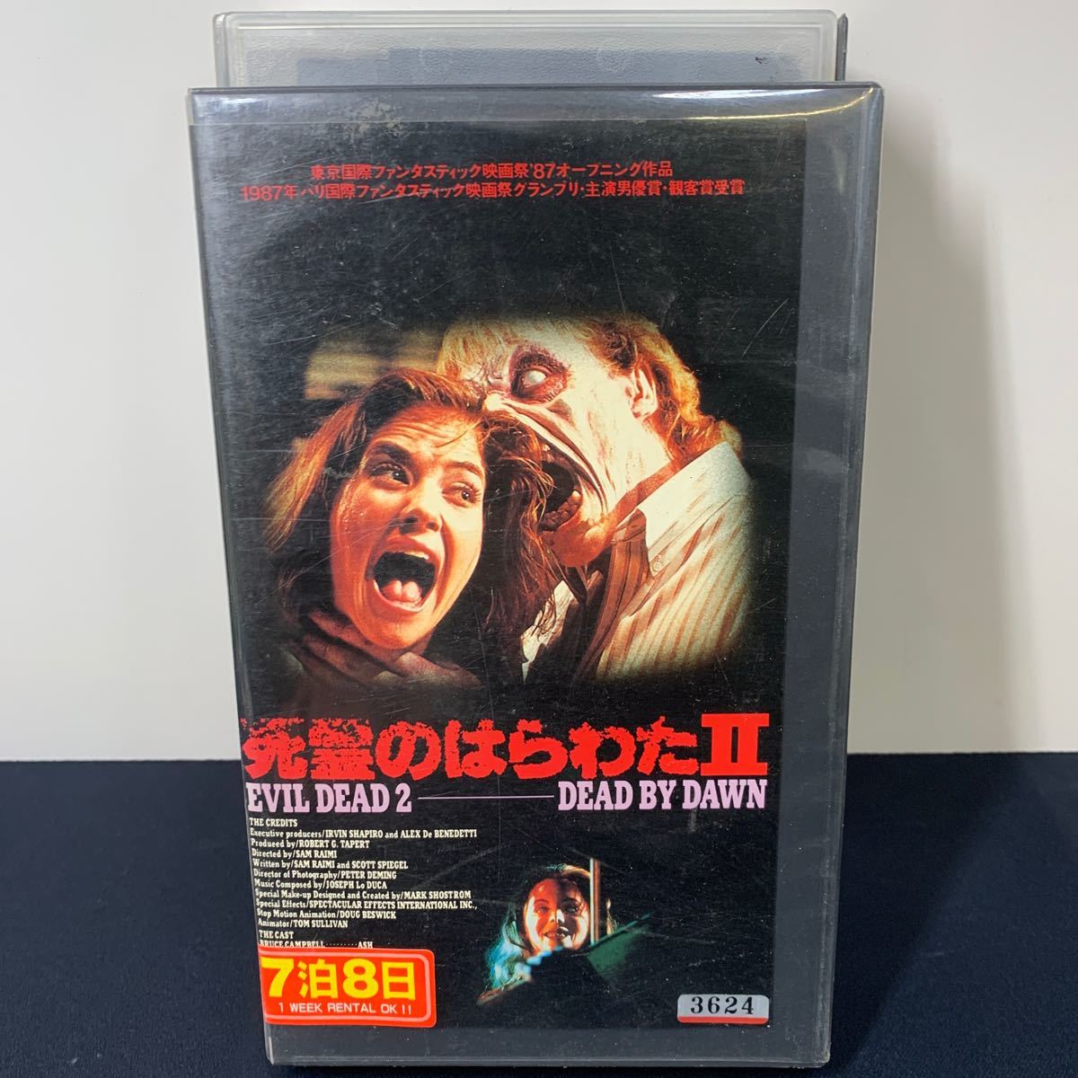 Yahoo!オークション -「死霊のはらわた vhs」の落札相場・落札価格
