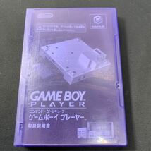 ★Nintendo GAMECUBE GC ゲームキューブ ゲームボーイプレーヤー スタートアップディスク 動作確認済み GAME BOY PLAYER 取説付き★_画像1