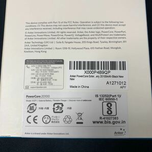 ★大阪堺市/引き取り可★未使用 Anker PowerCore 20100 パワーコア20100 モバイルバッテリー アウトドア 外出時 キャンプ 旅行★の画像3