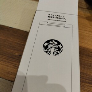 スターバックス スタバ タンブラー 福袋 STARBUCKS 2024　ステンレスタンブラー